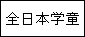 eLXg {bNX: S{w
